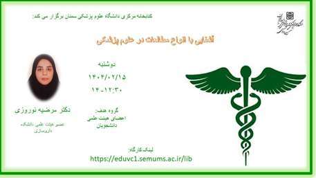  Poster_1 (3)